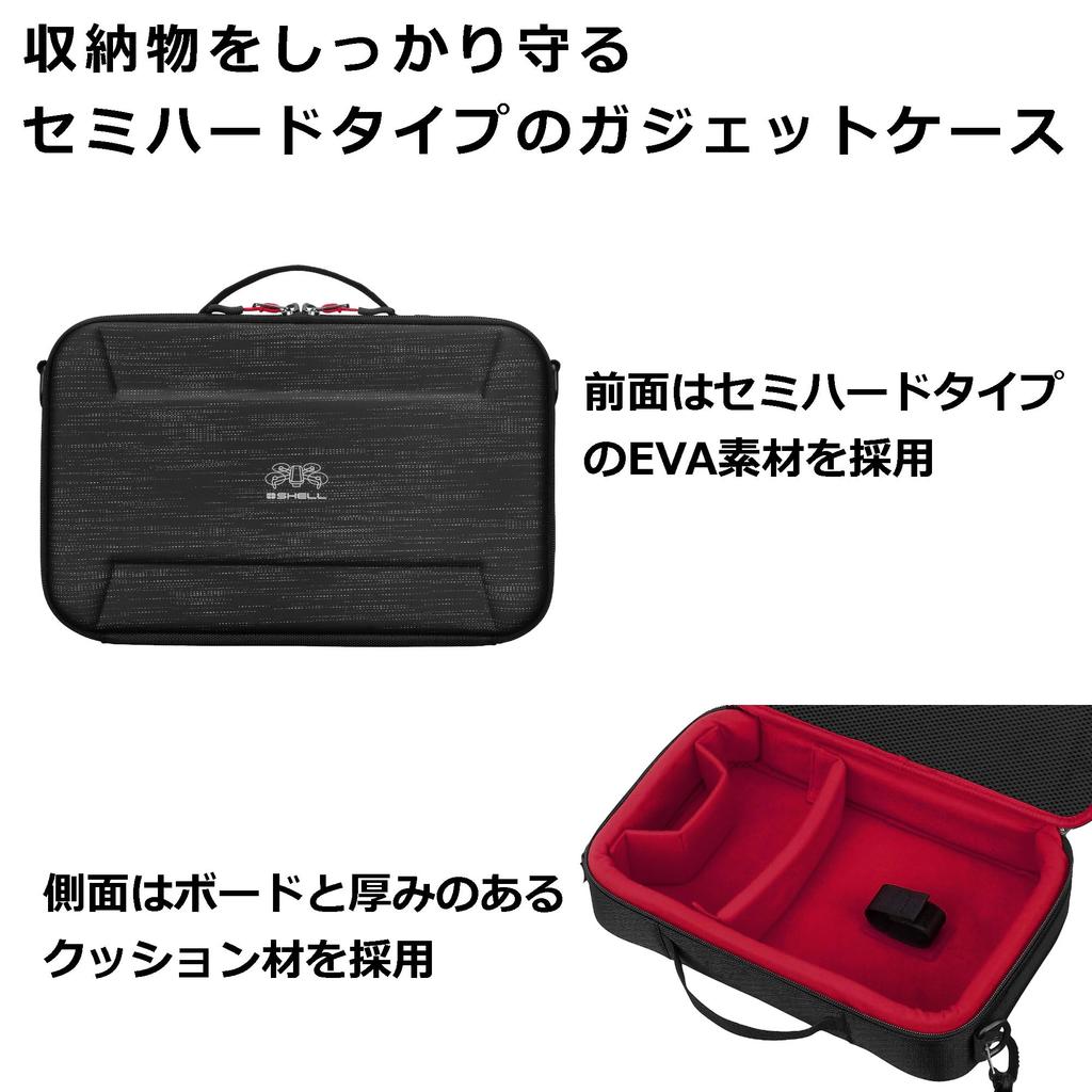 HAKUBA Gadget Case with Plus compatible with the T02 and TELLO Combo can also be used as a camera bag or gadget and includes a shoulder compatible
