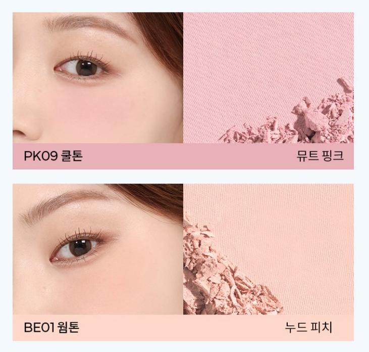 Apieu Pastel Blusher – Soft & Natural Cheek Colors, Multiple Shades