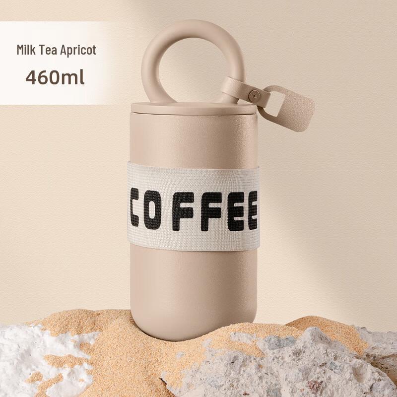 Baizien P49 Insulated Stainless Steel Travel Mug with Strap