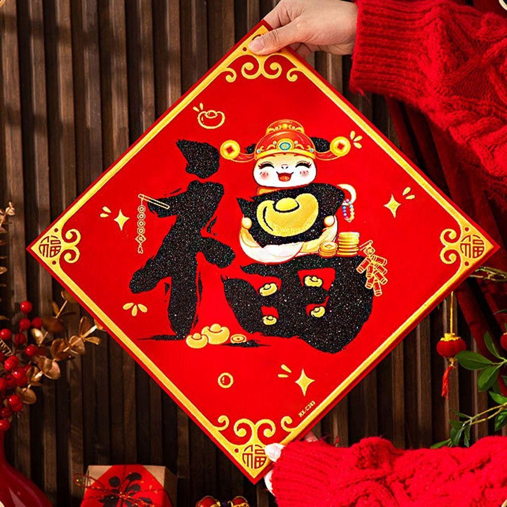 Flocking Fabric Snake Year Window Sticker Cartoon Fu Character Door Sticker  Lunar New Year