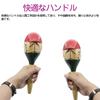 KDSSYFT Handmade Maracas, Percussion Instrument, Asian Eurhythmic Instrument, Wooden Shaker, Egg-Shaped, Perfect for Karaoke and Parties (Palm Tree De