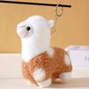 Alpaca Plush Keychain Decoration Doll Pendant