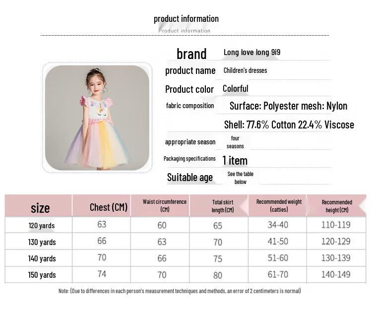 9i9 Girls' Unicorn Rainbow Mesh Princess Dress