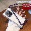 Airbag Anti-drop, Suitable for Honor Power Mobile Phone Case, with Its Own Lens Film, Enjoy 80 Electroplated Transparent Silicone Soft Case