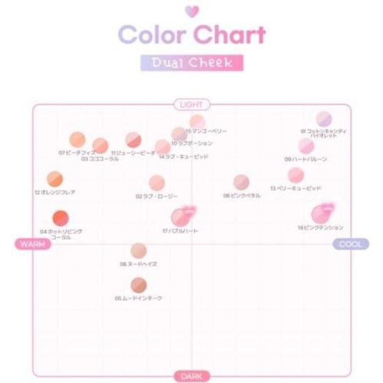 2aN Official DUAL CHEEK 17 Bubble Heart Popular Color Joyful Makeup Idol Bubbling Peach Skin Korean