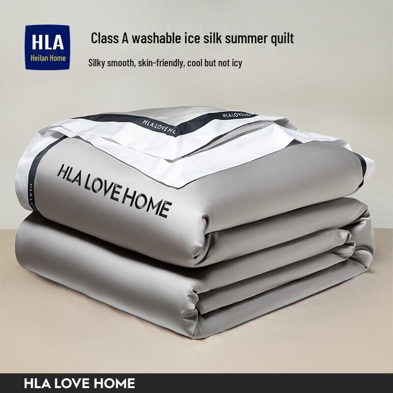 

HLA Ice Silk Summer Quilt