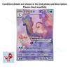 Aurorus AR 084/080 Nihil Zero M3 2026 Pokemon Card Japanese
