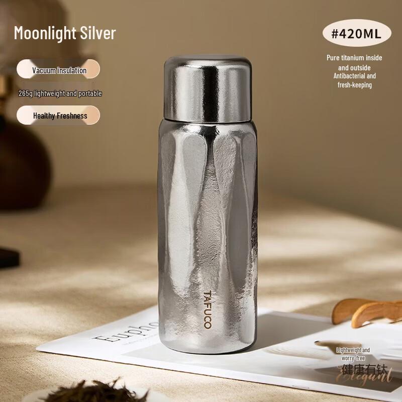 TAFUCO Pure Titanium Portable Insulated Tea Bottle