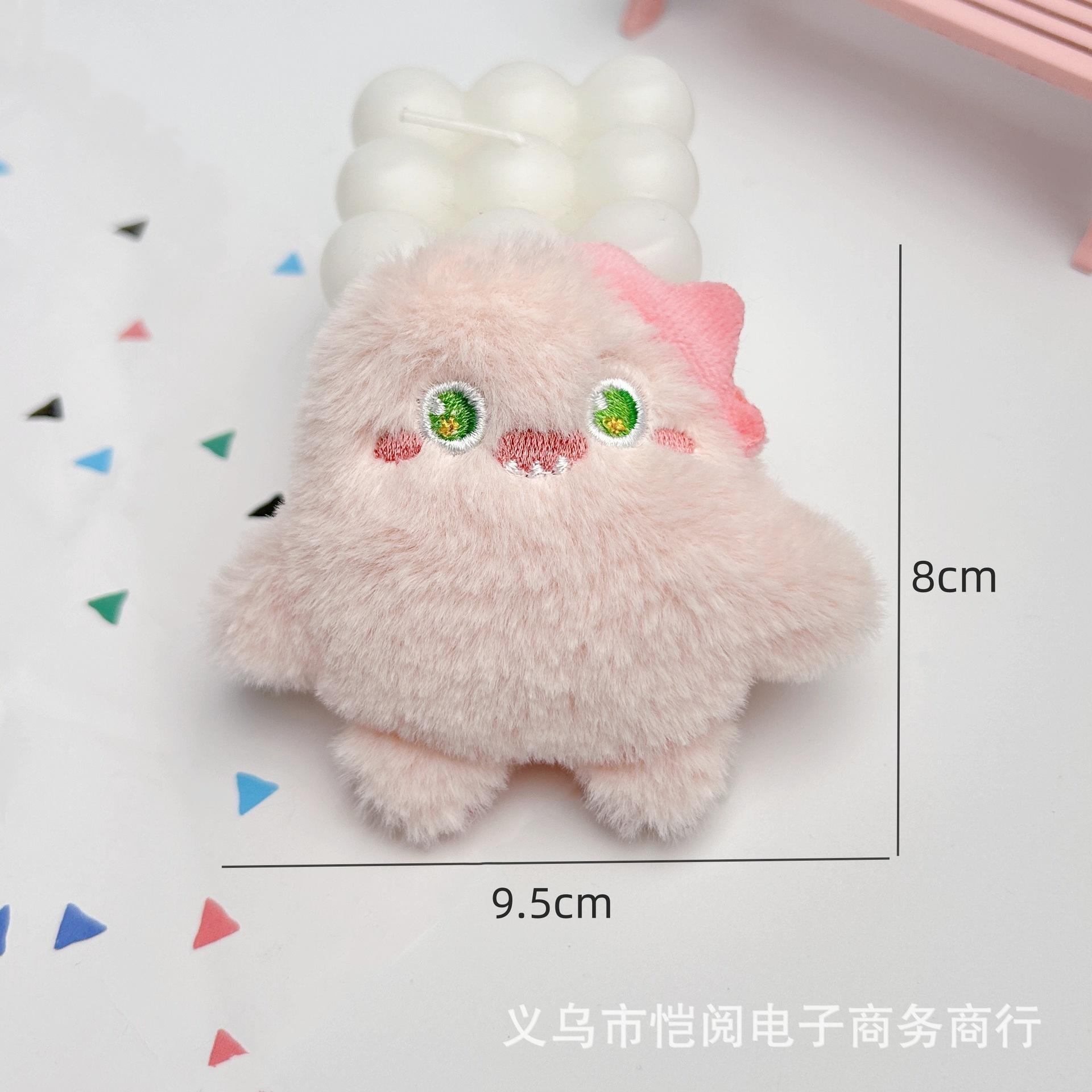 Cute Big Eye Three Eyed Monster Plush Doll Pendant Cartoon Bag Accessory Claw Machine Toy Keychain pink-eared monster