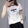 Women's High-End Color Block Short Sleeve T-Shirt: Slimming, Stylish, Age-Reducing Top for Middle-Aged and Elderly 