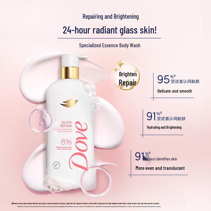 Dove Niacinamide Brightening Shower Milk