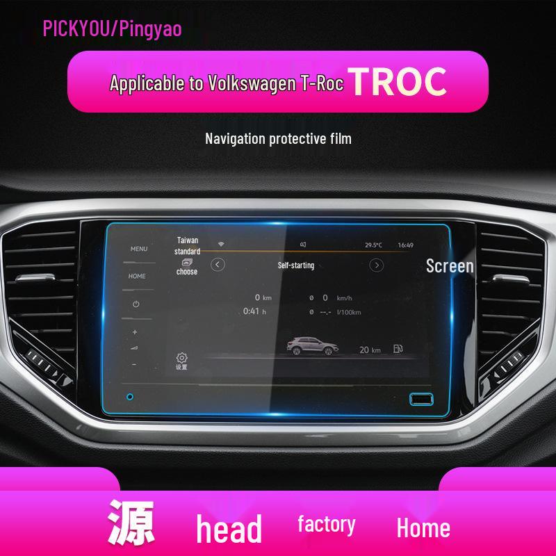 Volkswagen T-ROC 25 Navigations- & Instrumenten-Blaulicht-Schutzfolie für neue Modelle