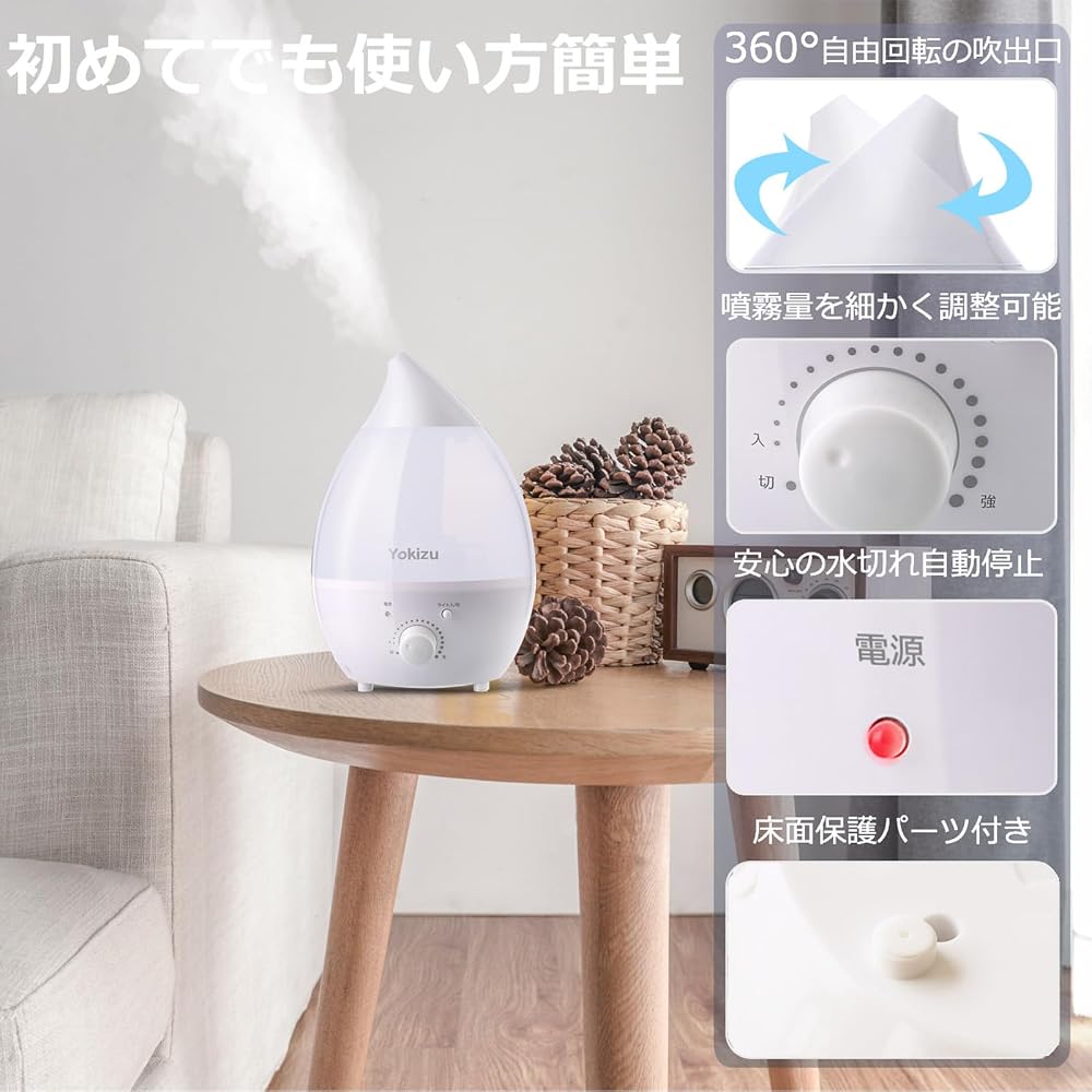 Yokizu Ultrasonic Humidifier Large Capacity with LED Light for Bedroom 6-10 Tatami White
