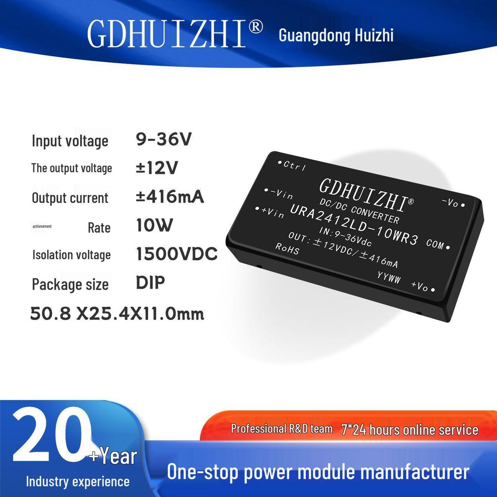 URA2405LD-10WR3 DCDC Voltage Regulator: 24V to Dual 5V Isolated Industrial Control Module