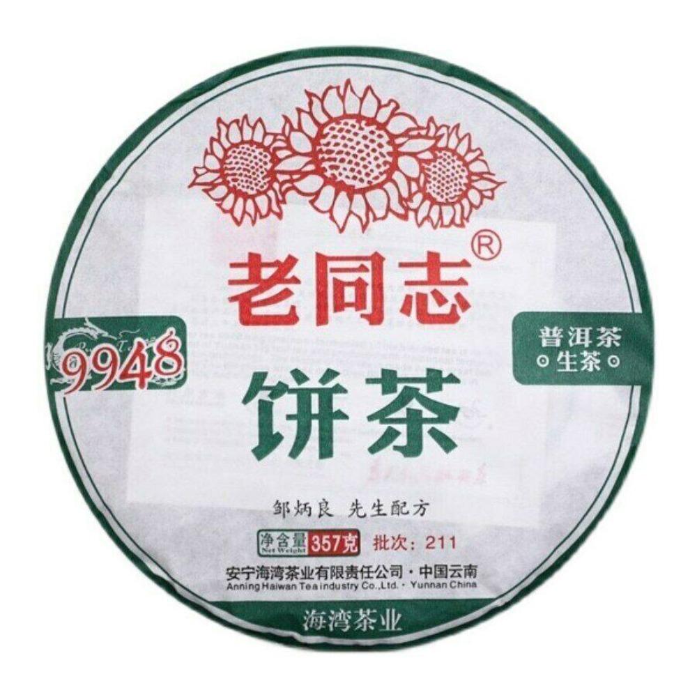 2021 Lao Tong Zhi 9948 Raw Pu-erh Tea Cake Haiwan Old Comrade Shen 357g