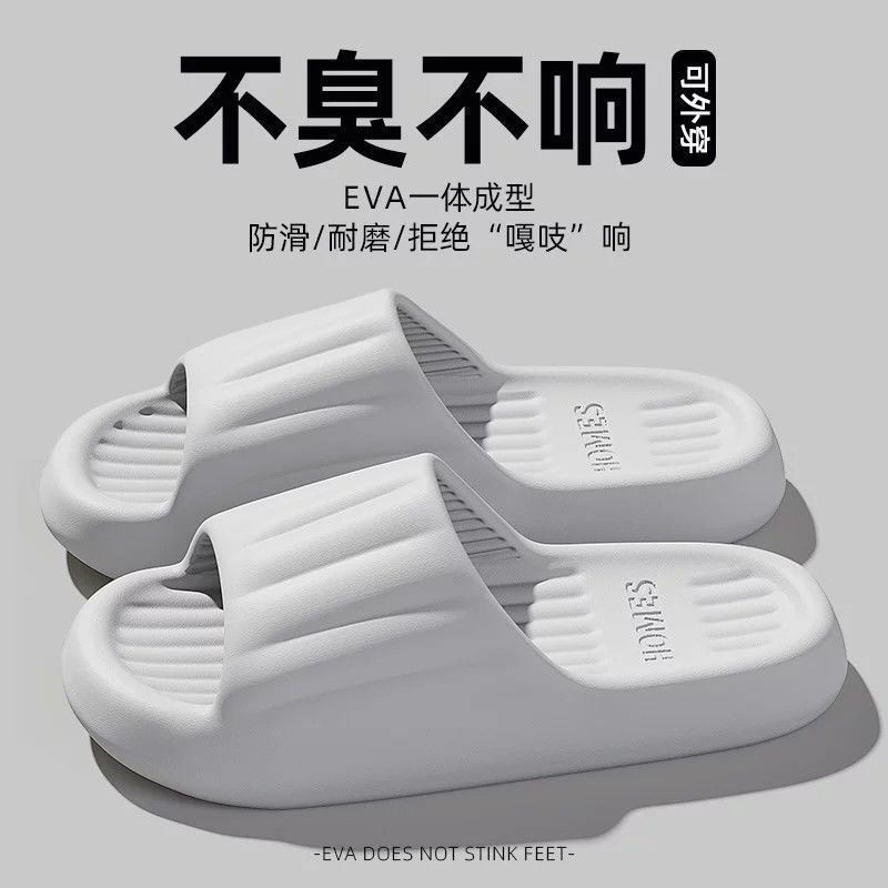 Quality upgrade, antibacterial, non-smelly feet, home slippers, non-slip, breathable and lightweight for bathing
