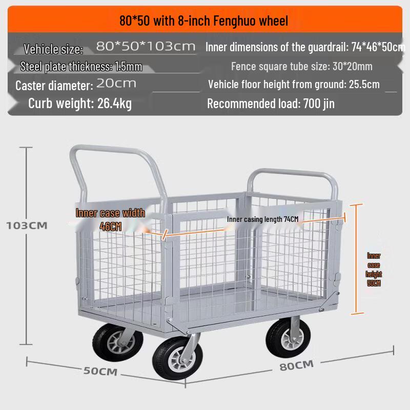 Folding Flatbed Cart with Fence