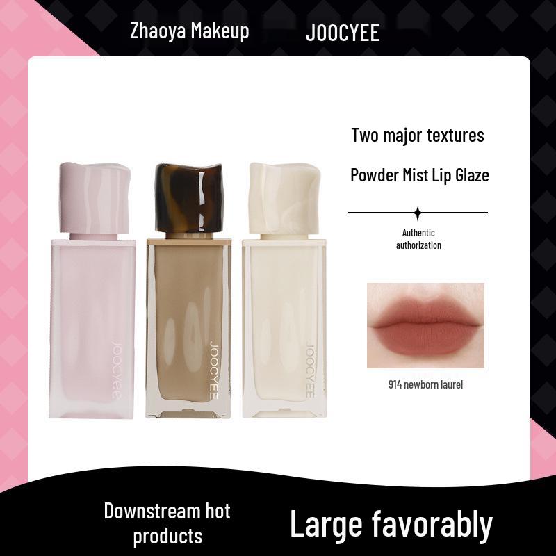 Joocyee Water Ripple Lip Gloss: Student-Friendly, High-Shine, Matte, and Mist Finishes.