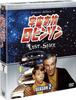 Lost In Space Season 2 Compact (SEASONS Box) [DVD]