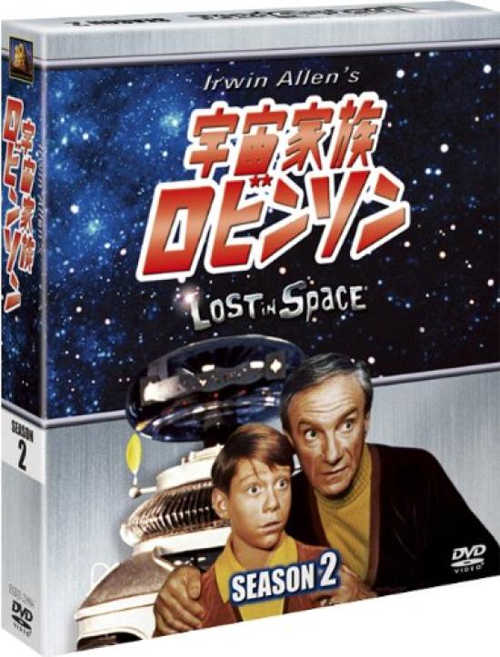 

Lost in Space Season 2 Compact (SEASONS Box) [DVD]