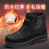 New Winter Snow Cotton Men's Outdoor Piled Thickened Warm Soft Bottom Comfortable Non-slip Snow Boots