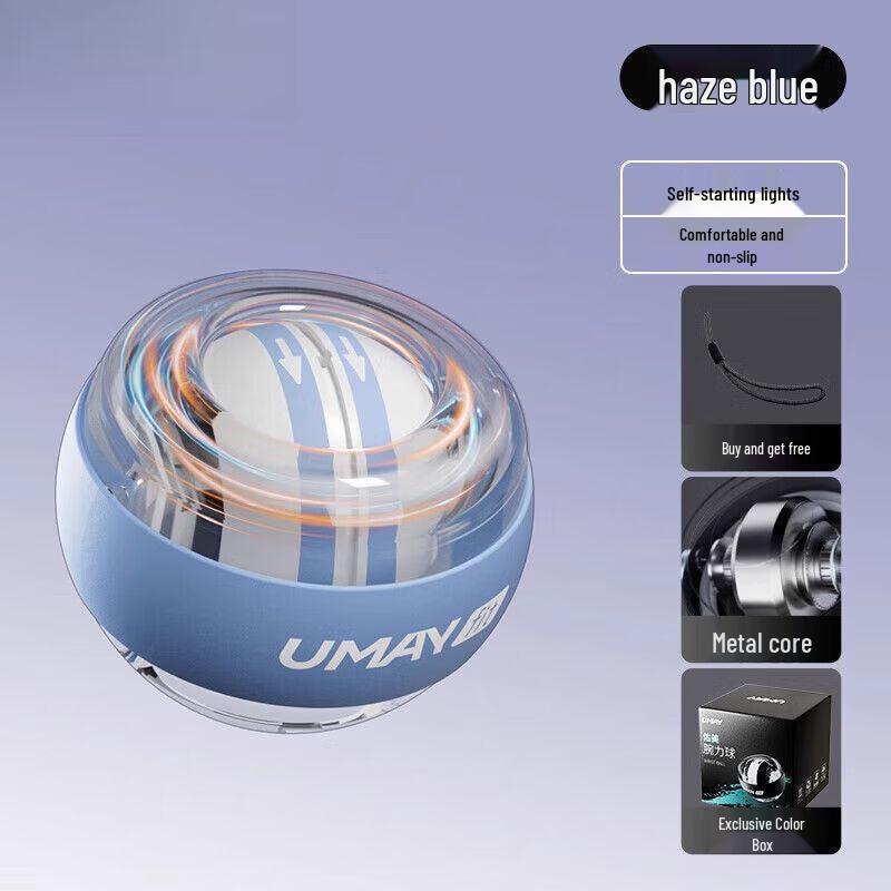 Jianzhidu Metal Silent Gyro Wrist Trainer Ball