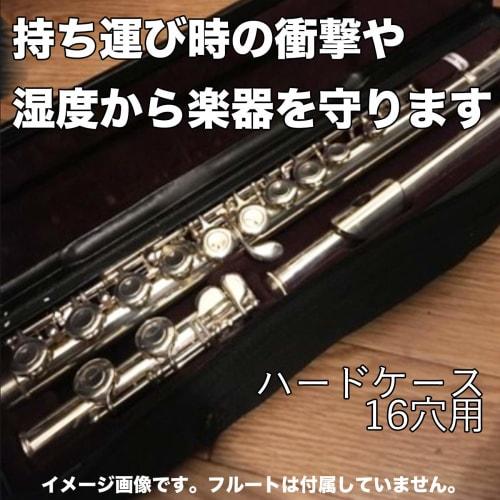 A'sTool Black Leather Hard Flute Case for 16-Hole Woodwind Instruments