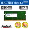 ADTEC 16GB x 2 Laptop JEDEC Kompatybilny Gwarancja DDR4-3200 260-pin SO-DIMM ADS3200N-H16GW 6-letnia