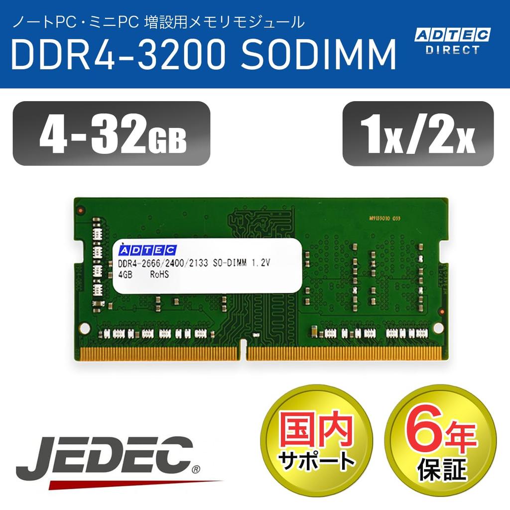 ADTEC 16GB x 2 Laptop JEDEC Kompatybilny Gwarancja DDR4-3200 260-pin SO-DIMM ADS3200N-H16GW 6-letnia
