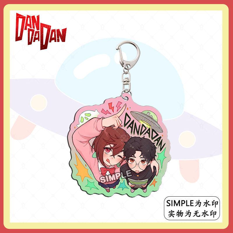 

DanDaDan Anime Acrylic Fun Keychain Animation Related Product Girls Gift Key Chain Bag Charms Souvenir Creative Pendant Jewelry 6 cm