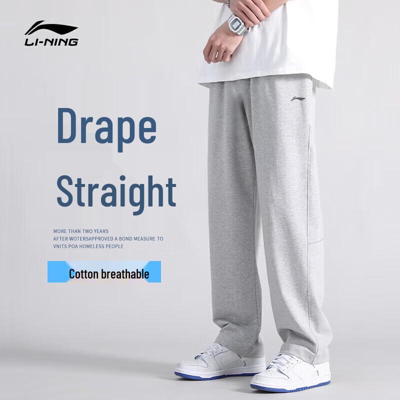

Мужские дышащие спортивные брюки Li-Ning прямого кроя 3XL