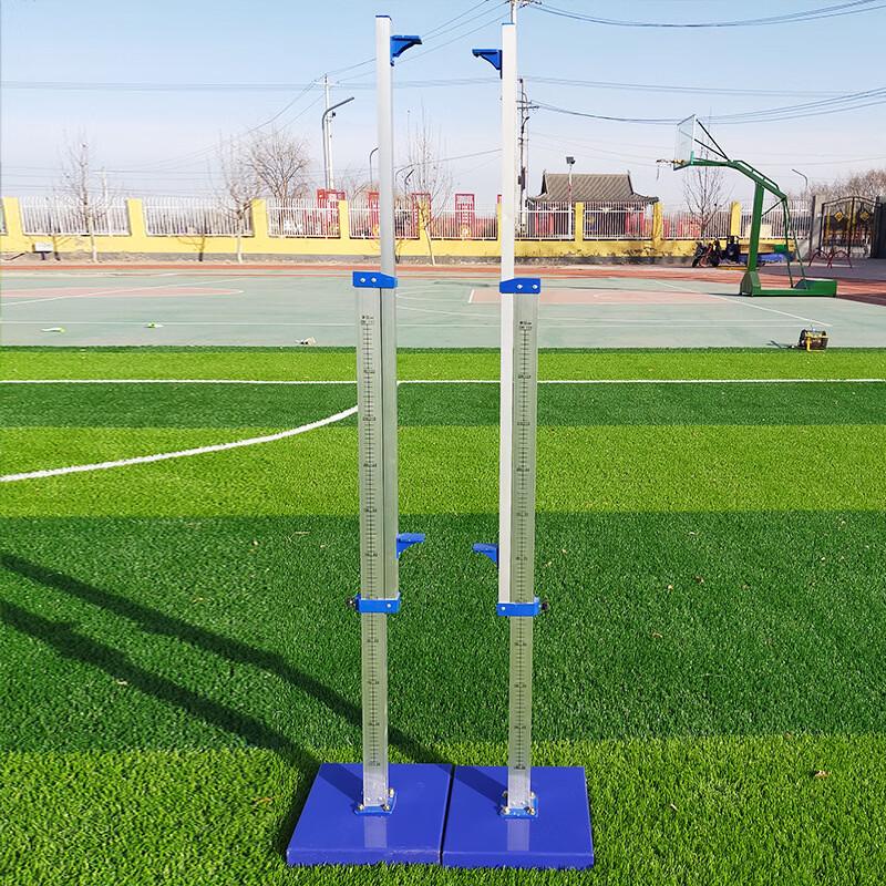 Adjustable Competition High Jump Stand