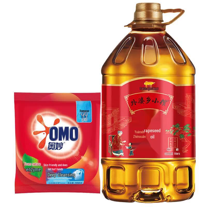 OMO Deep Clean Washing Powder & Premium Rapeseed Oil Bundle