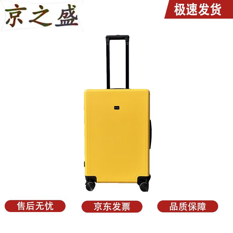 Jingzhisheng Outdoor Travel Hardshell Luggage