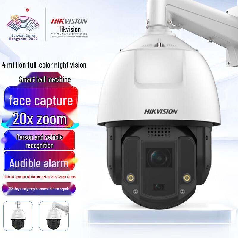 

Hikvision iDS-2DC 4MP 2K Full-Color Dual-Lens Outdoor PTZ Camera CN plug (adapter included)