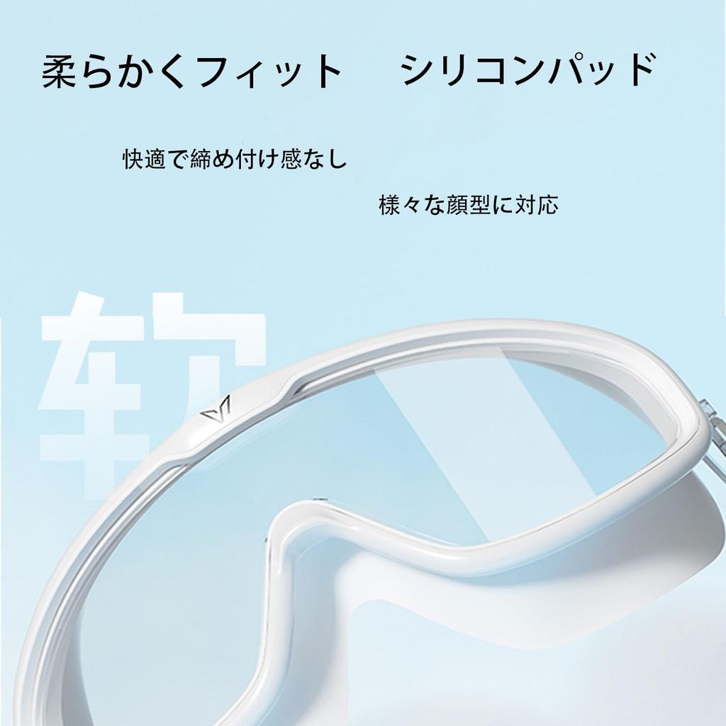 VEIDOORN Swimming Goggles for UV Adjustable for and Underwater Use Adults, Fog-Free, Protection, Fit, Unisex, Beach, Ocean, (White) [Used]