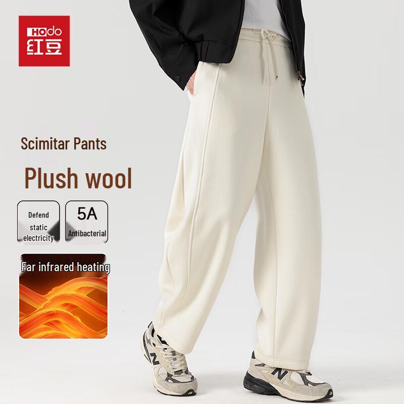 Hongdou Unisex Wool Blend 5A Antibacterial Thermal Jogger Pants S