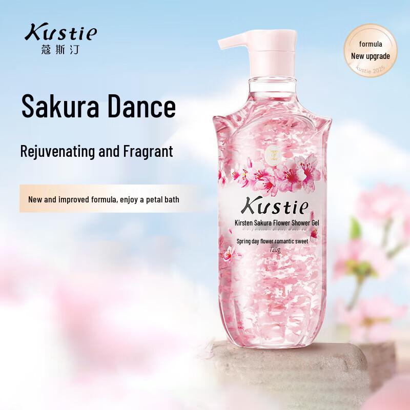 Kustie Cherry Blossom Petal Shower Gel