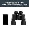 Celestron UpClose G2 10x50 Porro Prism 10x 50mm Wide Field of Rubber 71256 Binoculars, Type, Magnification, Aperture, Multi-Coated, View, Exterior,