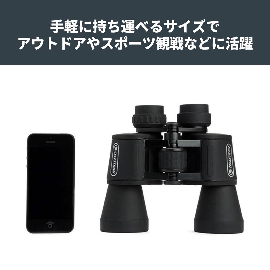 Celestron UpClose G2 10x50 Porro Prism 10x 50mm Wide Field of Rubber 71256 Binoculars, Type, Magnification, Aperture, Multi-Coated, View, Exterior,