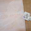 Used Kyowa Tango Chirimen Obiage Pure Silk Japanese Accessories
