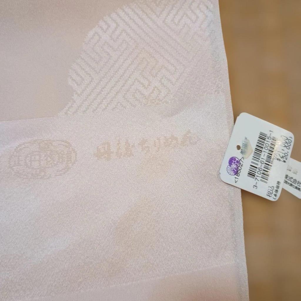 Used Kyowa Tango Chirimen Obiage Pure Silk Japanese Accessories