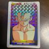 Used Dragon Ball Z PP Card PART23 Amada