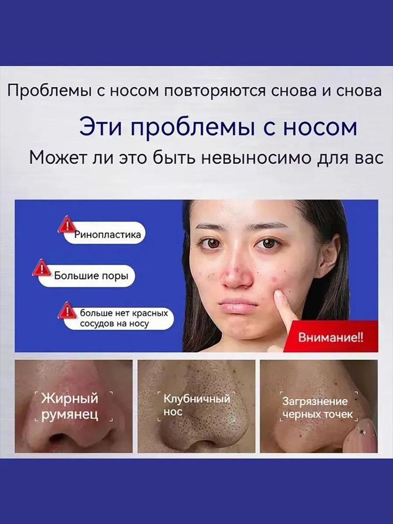 Spezialpflaster für Rosacea rote Nase Erdbeernase