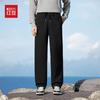 Hodo Men's Heavyweight Straight-Leg Warm Casual Pants