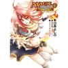 Magic: The Gathering: Unburnable Fire 1 (Dengeki Comics)
