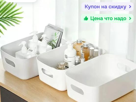Косметичка для макияжа и хранения, средняя One Size white