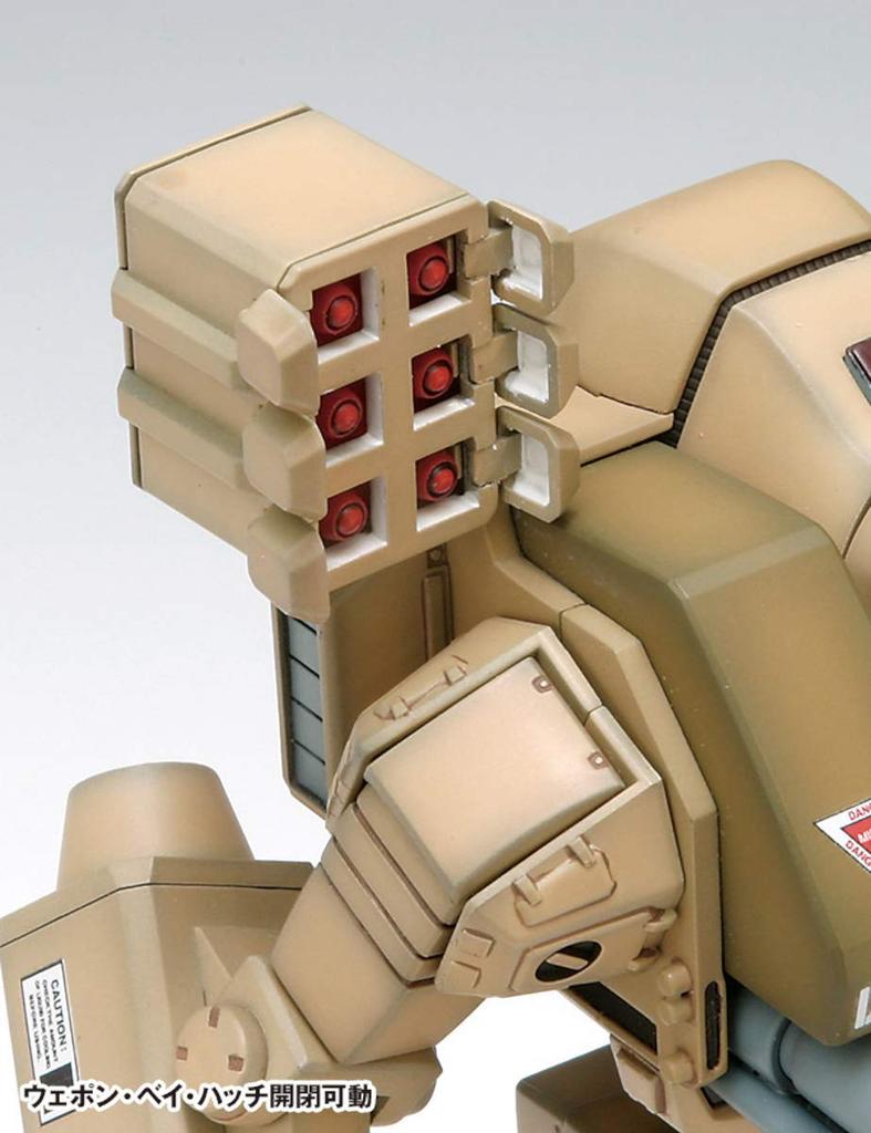 Wave WAVE Super Dimension Fortress Macross Tomahawk 1/72 MBR4-MkVI