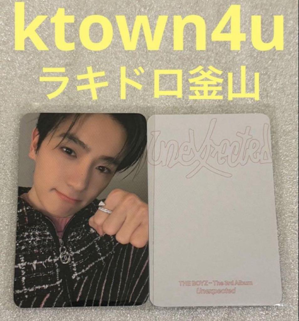 [USED] THE BOYZ Unexpected Ktow4u Rakidro Busan Hyunjae