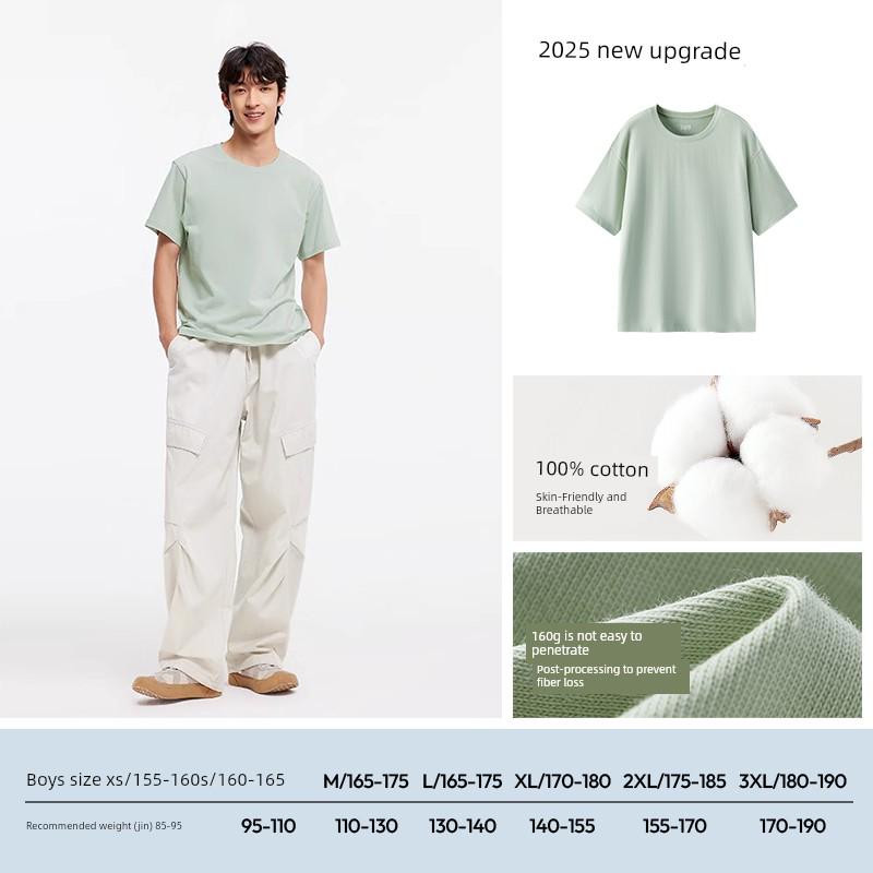 Semir Short-Sleeved T-Shirt for Men, Non-Transparent, Solid Color, Summer Couple's Pure Cotton, Men's Thin, Slim-Fit, Large Size T-Shirt